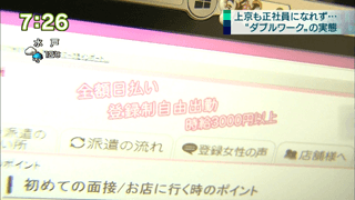 NHK