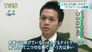 NHK